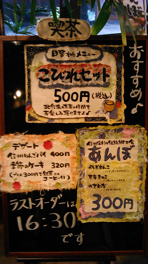 http://blog.murachan2003.com/images/509takahasimayumimenyu.jpg